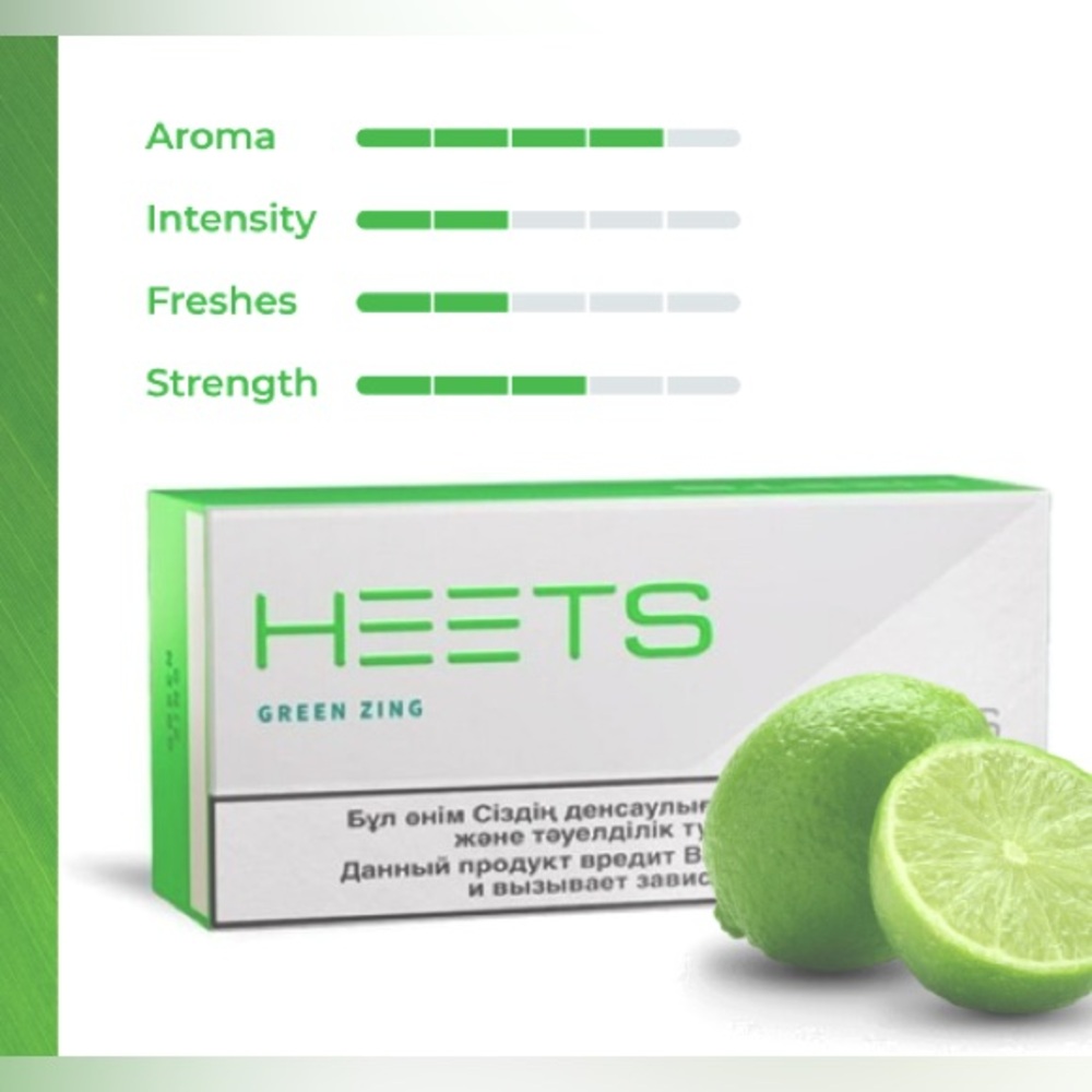 HEETS Green Zing heat sticks sealed 1 carton/10 packs/200 sticks